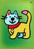 Kindersandbild "Katze"  34 x 24,5 cm